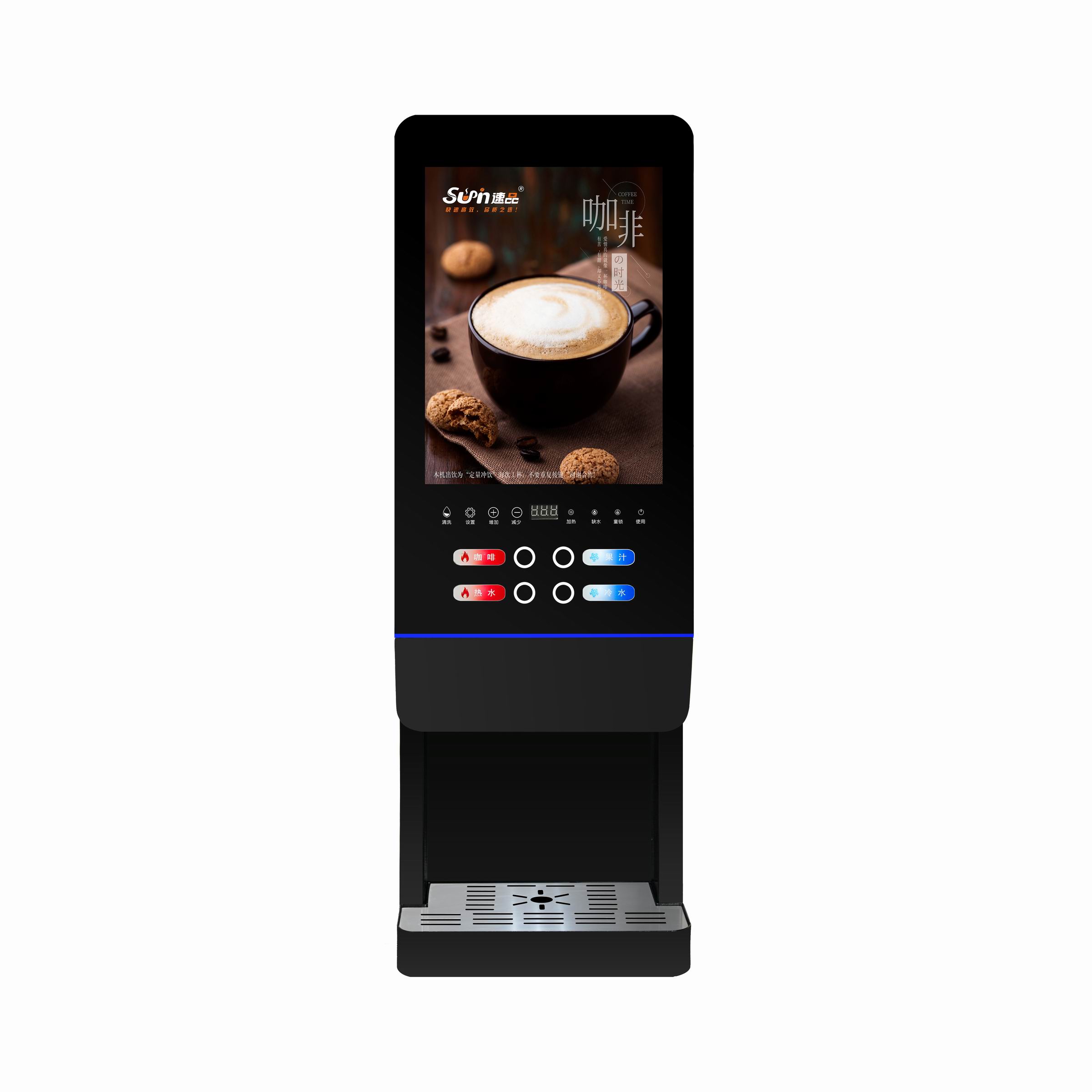 Mesin Penjual Teh Susu E-20SW  - Coffee Tea Vending Machine For Office ulasan dan harga